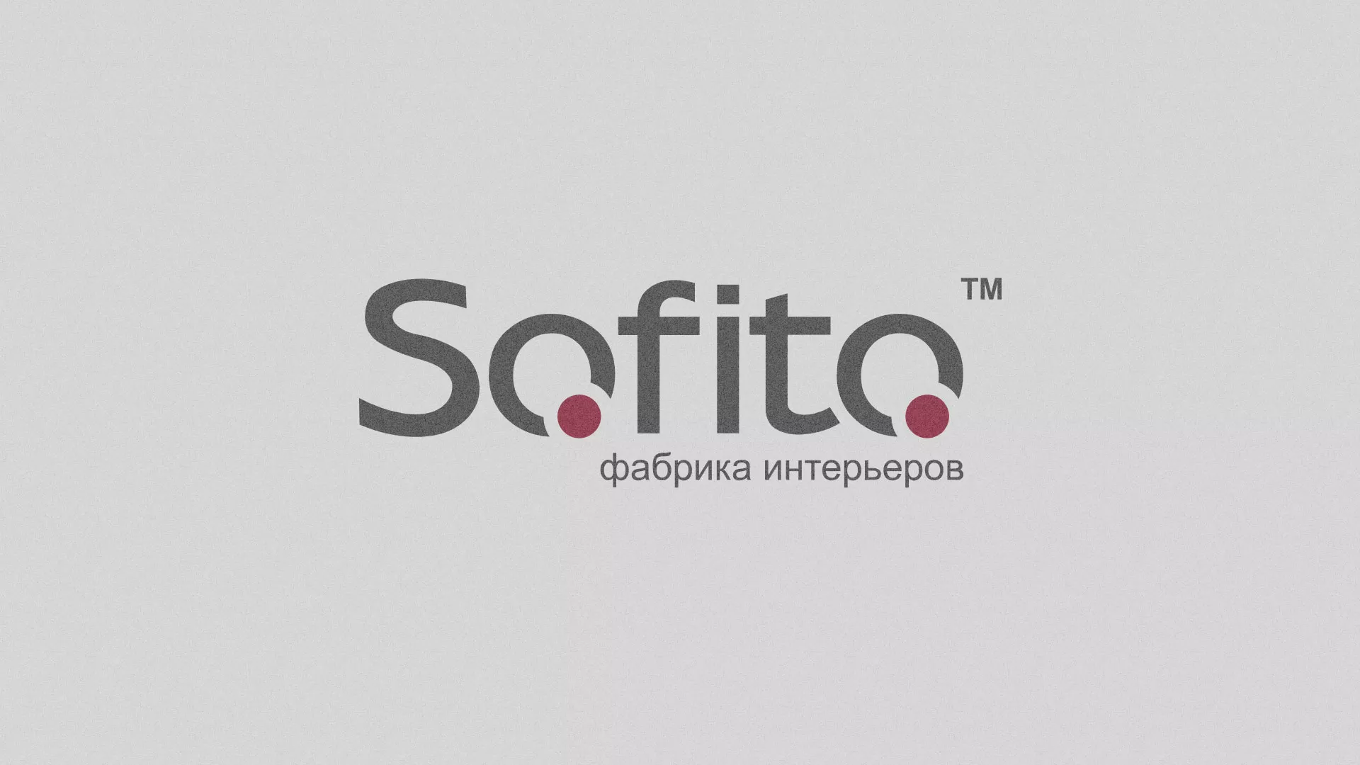 Создание сайта по натяжным потолкам для компании «Софито» в Нефтеюганске